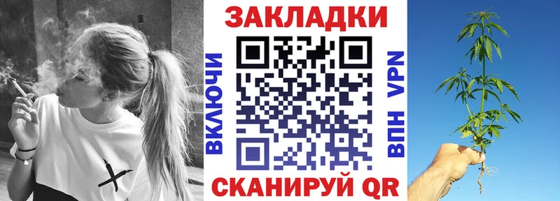 Купить Староминская Марихуана  Cocaine  Амфетамин  МЕФ 