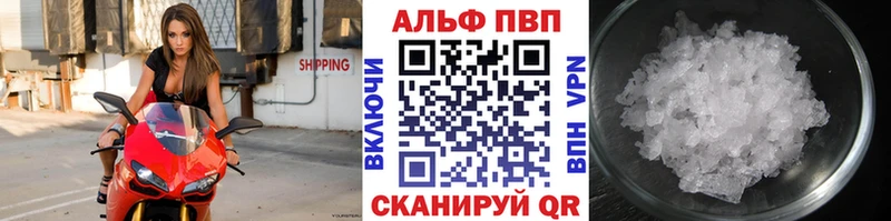 МЕГА как зайти  где купить наркоту  Староминская  Alpha-PVP мука 