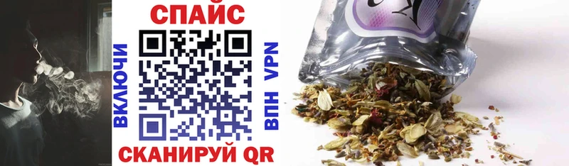 mega зеркало  Староминская  БУТИРАТ бутик  наркошоп 