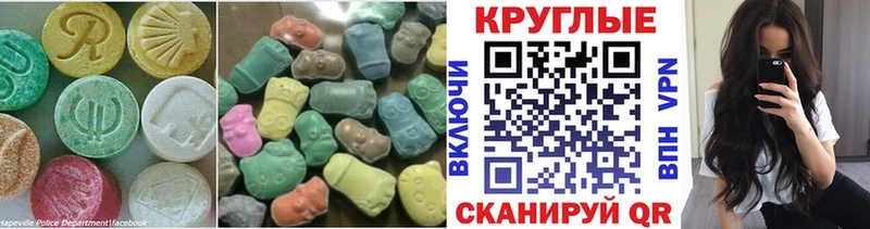 МЕГА как зайти  Староминская  ЭКСТАЗИ Philipp Plein 
