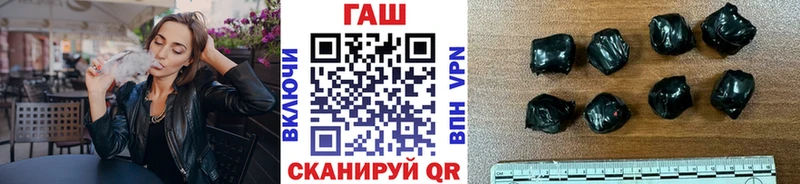 ГАШИШ ice o lator  Староминская 