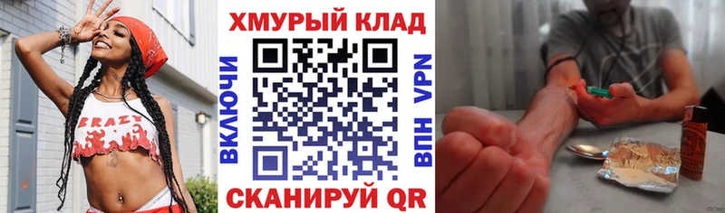 дарк нет состав Староминская Героин белый