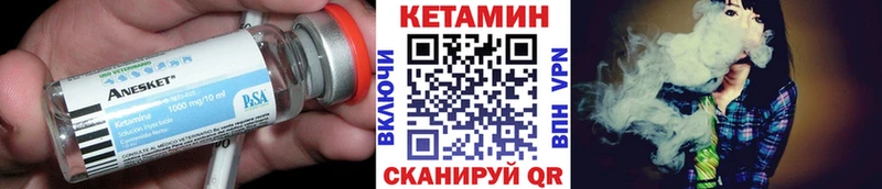 наркота  Староминская  Кетамин ketamine 