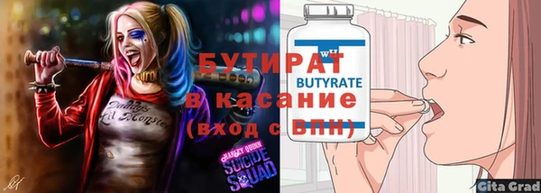 герыч Покров