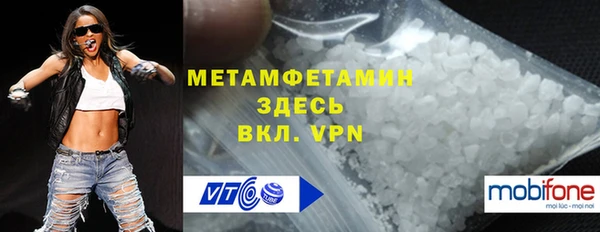 ALPHA PVP Покровск
