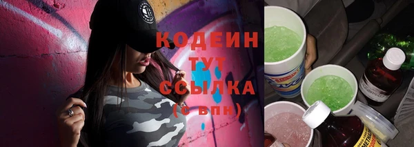 герыч Покров