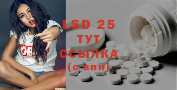 мефедрон мука Покачи