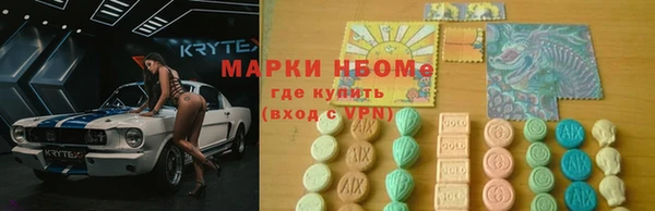ALPHA PVP Покровск