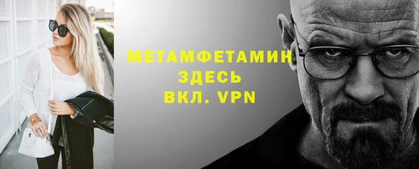 ALPHA PVP Покровск