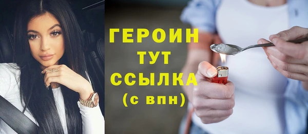 мефедрон мука Покачи