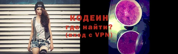 герыч Покров