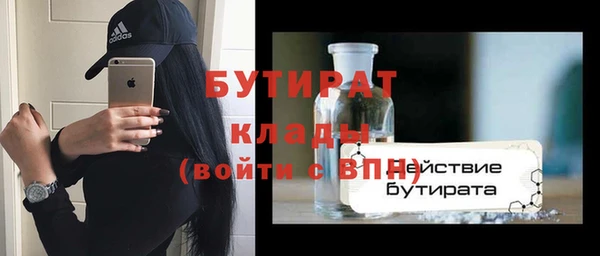 герыч Покров