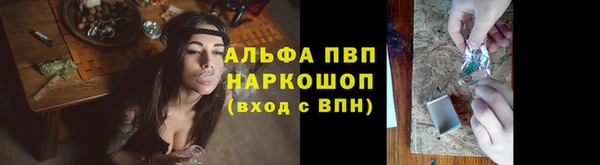 мефедрон мука Покачи