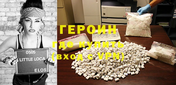 мефедрон мука Покачи