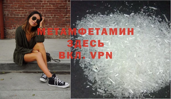 герыч Покров