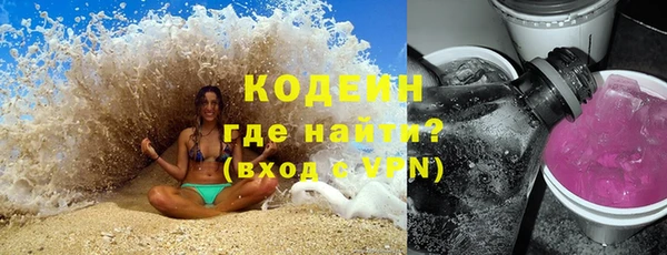 ALPHA PVP Покровск