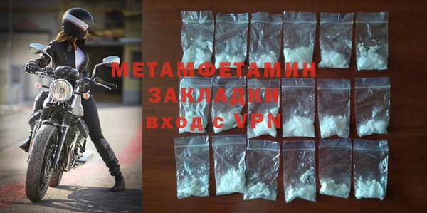 мефедрон мука Покачи