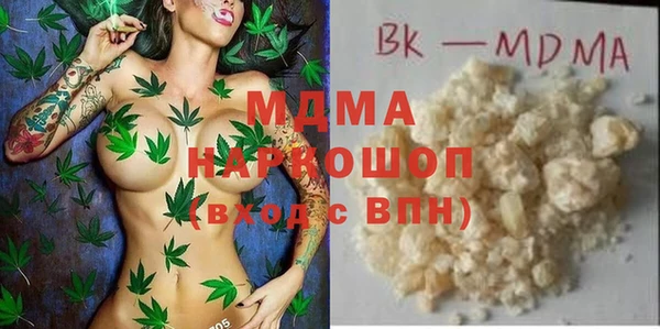 ALPHA PVP Покровск