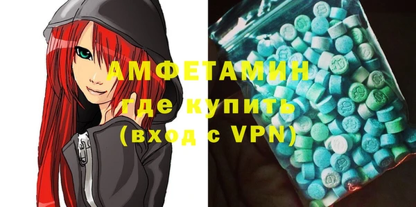 мефедрон мука Покачи