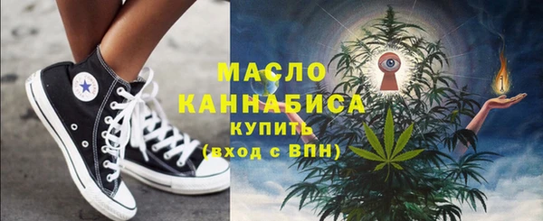 мефедрон мука Покачи
