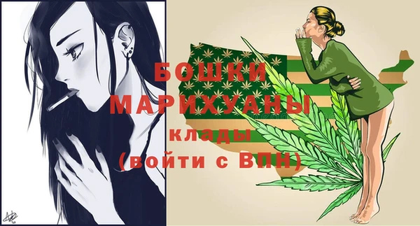 ALPHA PVP Покровск