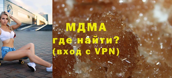 мефедрон мука Покачи