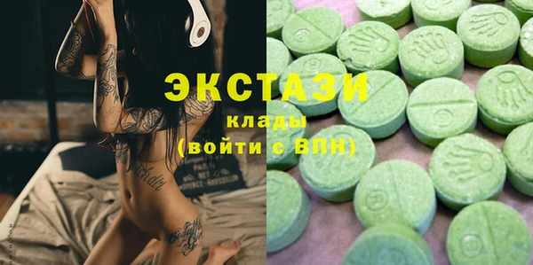 мефедрон мука Покачи