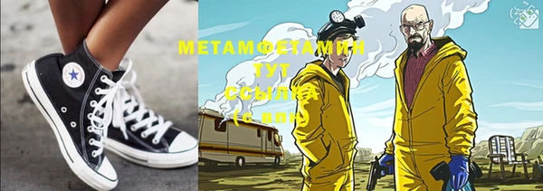 мефедрон мука Покачи