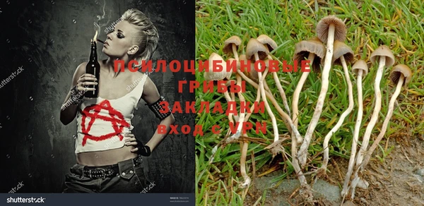 мефедрон мука Покачи