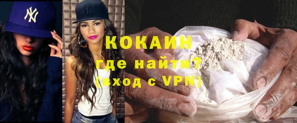 ALPHA PVP Покровск
