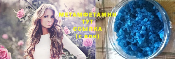 мефедрон мука Покачи
