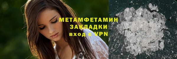 ALPHA PVP Покровск