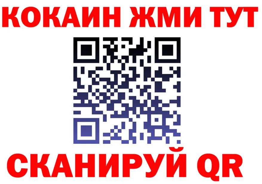 ГАШ гарик ссылки площадка OMG Староминская