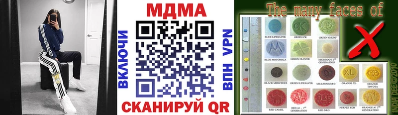 MDMA молли где найти площадка Telegram Староминская