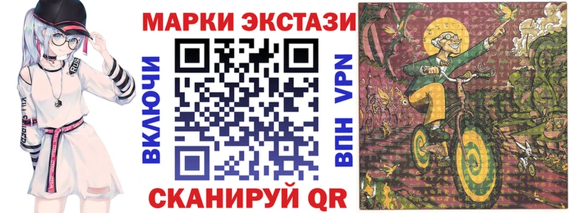 Наркотические марки 1,5мг  Староминская 