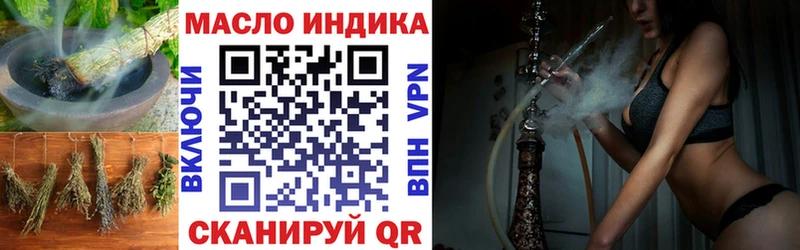 hydra как войти Староминская Дистиллят ТГК концентрат